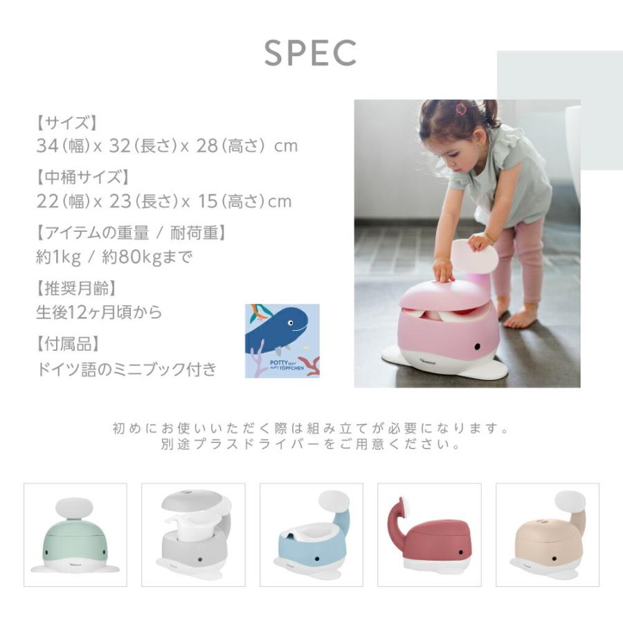 日本初上陸 キンズグート KINDSGUT おまる くじら POTTY ポッティ トイトレ トイレトレーニング 水洗い 補助便座 滑り止め かんたんお掃除 幼児 爆買_9