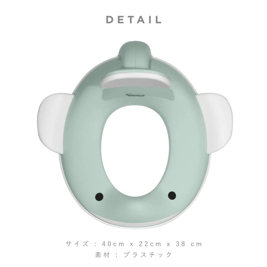 日本初上陸 正規販売代理店 キンズグート KINDSGUT くじらのトイレトレーニングシート Toilettenaufsatz Wal トイレッテンアウフザッツ ヴァル トイトレ 爆買_17