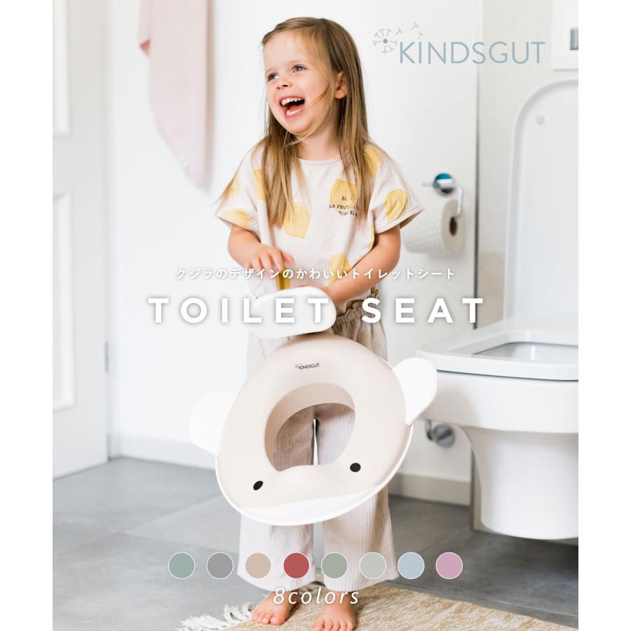 日本初上陸 正規販売代理店 キンズグート KINDSGUT くじらのトイレトレーニングシート Toilettenaufsatz Wal トイレッテンアウフザッツ ヴァル トイトレ 爆買_1