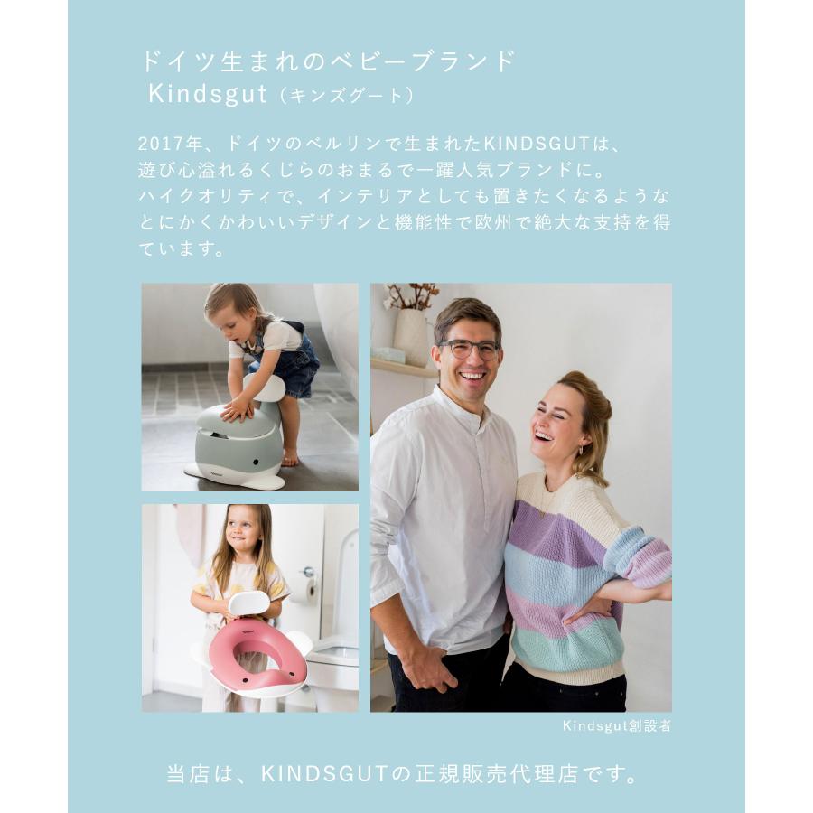 日本初上陸 正規販売代理店 キンズグート KINDSGUT くじらのトイレトレーニングシート Toilettenaufsatz Wal トイレッテンアウフザッツ ヴァル トイトレ 爆買_2