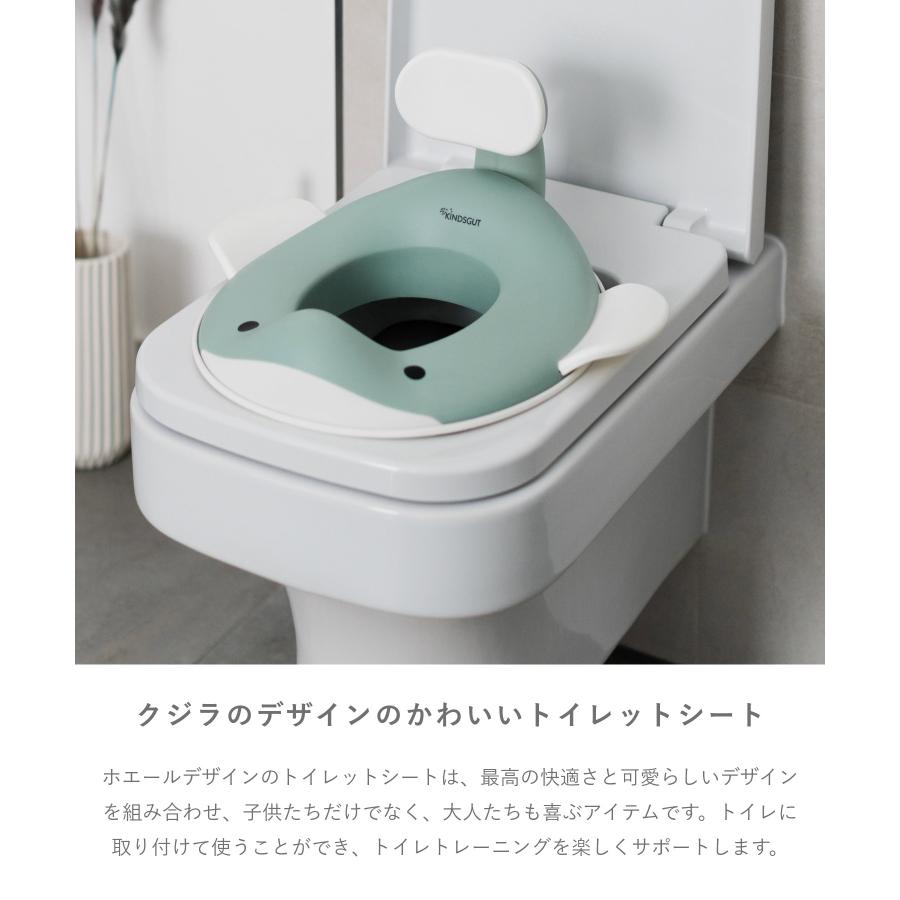 日本初上陸 正規販売代理店 キンズグート KINDSGUT くじらのトイレトレーニングシート Toilettenaufsatz Wal トイレッテンアウフザッツ ヴァル トイトレ 爆買_3