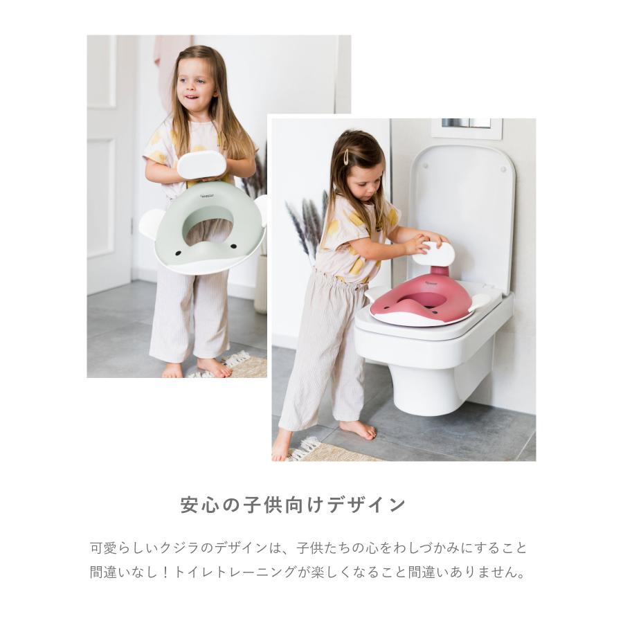 日本初上陸 正規販売代理店 キンズグート KINDSGUT くじらのトイレトレーニングシート Toilettenaufsatz Wal トイレッテンアウフザッツ ヴァル トイトレ 爆買_5