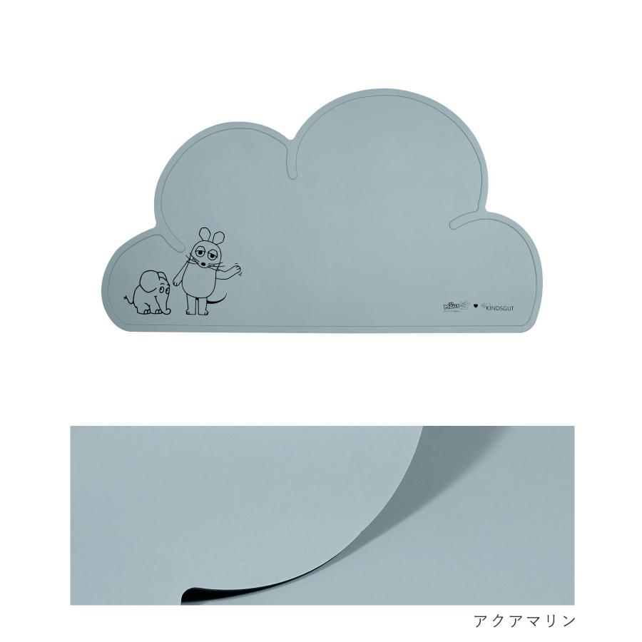 日本初上陸 正規販売代理店 キンズグート KINDSGUT ネズミとゾウのシリコンマット Platzdeckchen X Die Maus und der Elefant プラッツデッケン X ディ 爆買 | KINDSGUT | 01