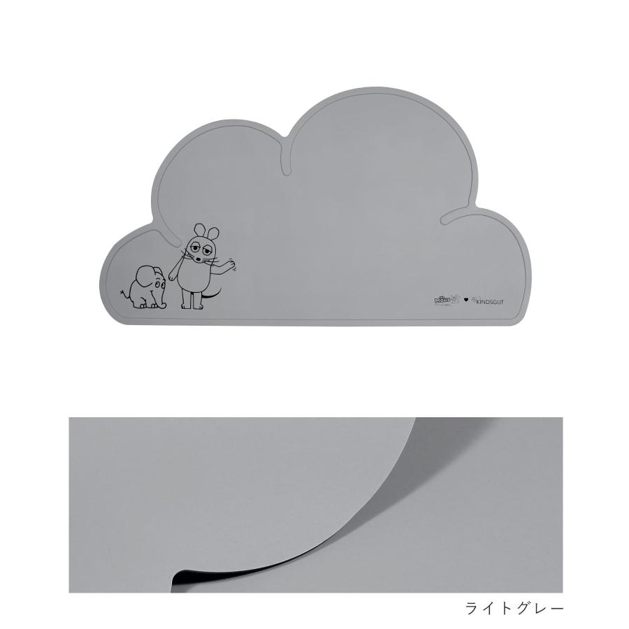日本初上陸 正規販売代理店 キンズグート KINDSGUT ネズミとゾウのシリコンマット Platzdeckchen X Die Maus und der Elefant プラッツデッケン X ディ 爆買 | KINDSGUT | 02