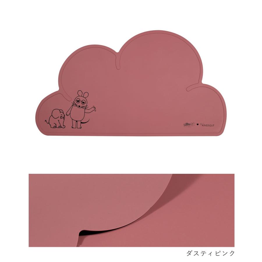 日本初上陸 正規販売代理店 キンズグート KINDSGUT ネズミとゾウのシリコンマット Platzdeckchen X Die Maus und der Elefant プラッツデッケン X ディ 爆買 | KINDSGUT | 03