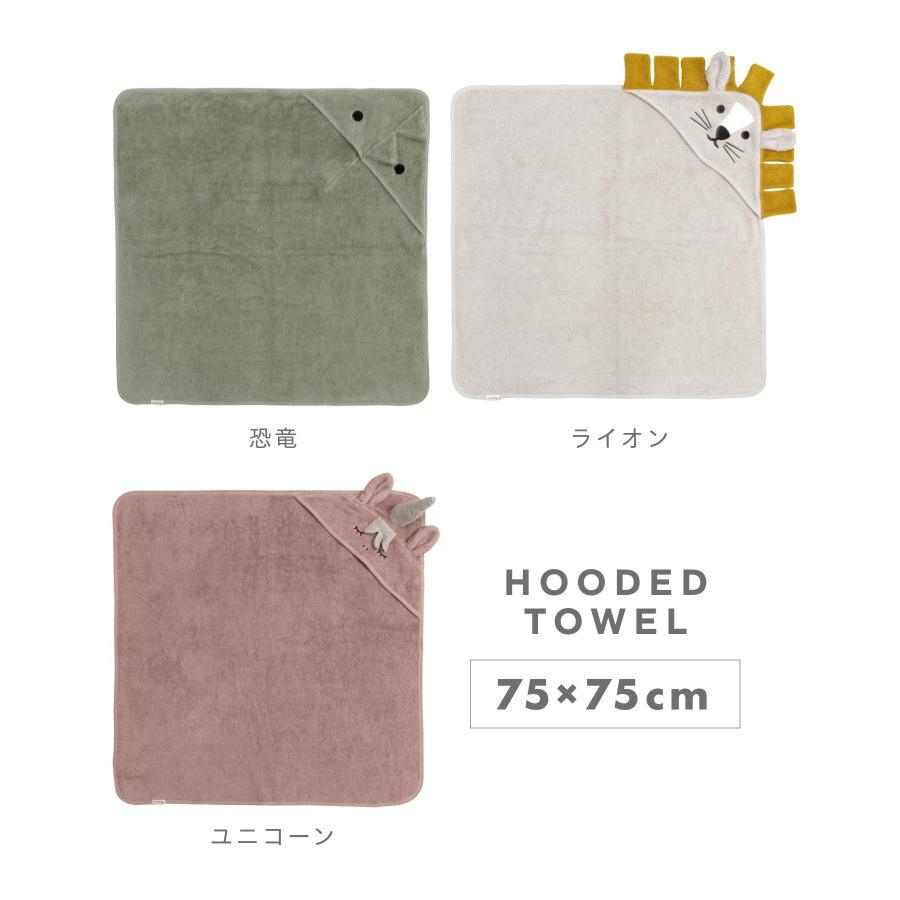 正規販売代理店 キンズグート KINDSGUT Kapuzenhandtuch 75×75cm カプツェンハントトゥーフ HOODED TOWEL フード付き タオル ベビー キッズ 爆買 | KINDSGUT | 01