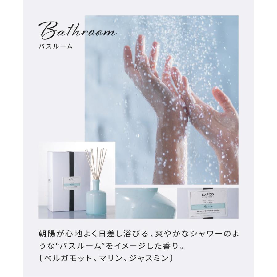 ラフコ LAFCO リードディフューザー 443mL House&Home ルーム