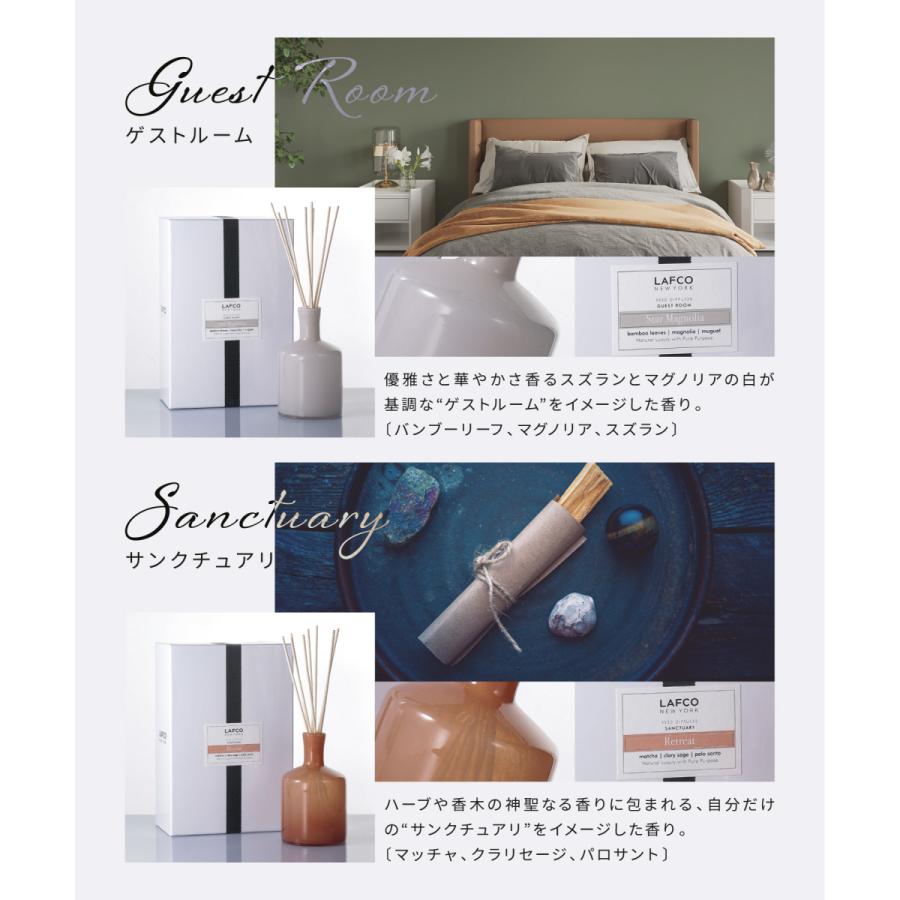ラフコ　ディフューザー　LAFCO LAFCO ルームフレグランス House＆Home REED DIFFUSER 443mL