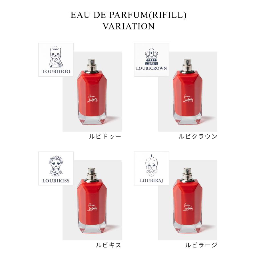 希少クリスチャンルブタンルビワールドレジェーレルビホースEDP90ml 希少クリスチャンルブタンルビワールドレジェーレルビホースEDP90ml