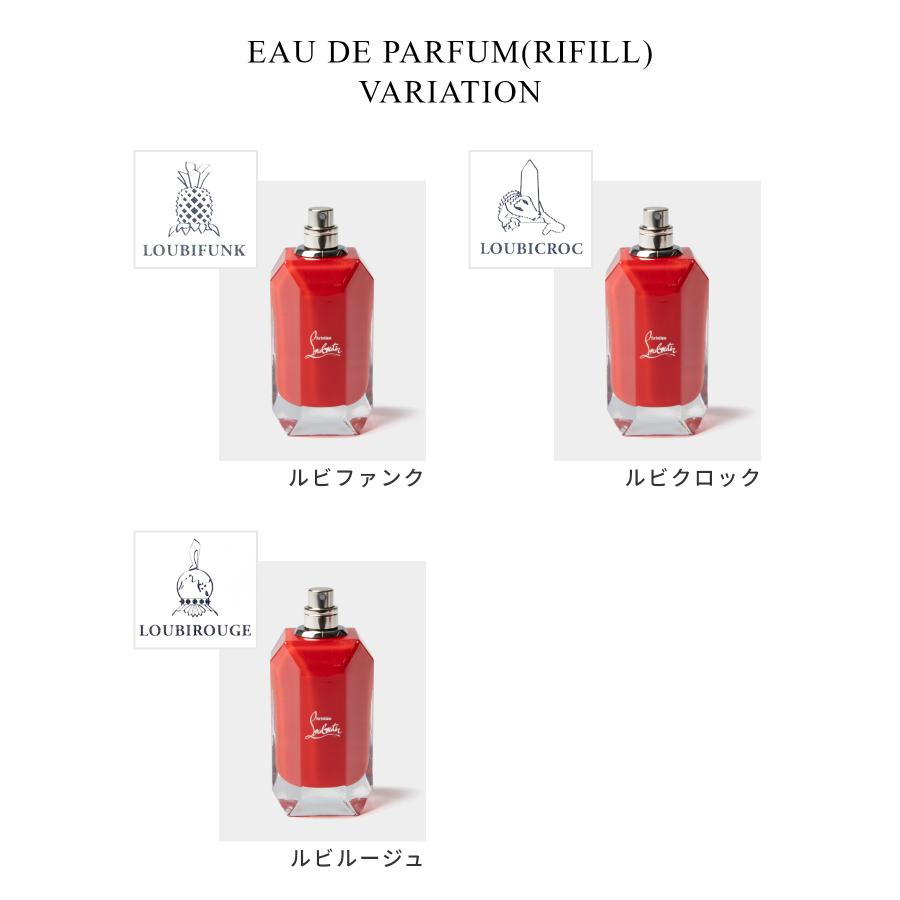 Christian Louboutin クリスチャンルブタン 90ML EDP REFILL +