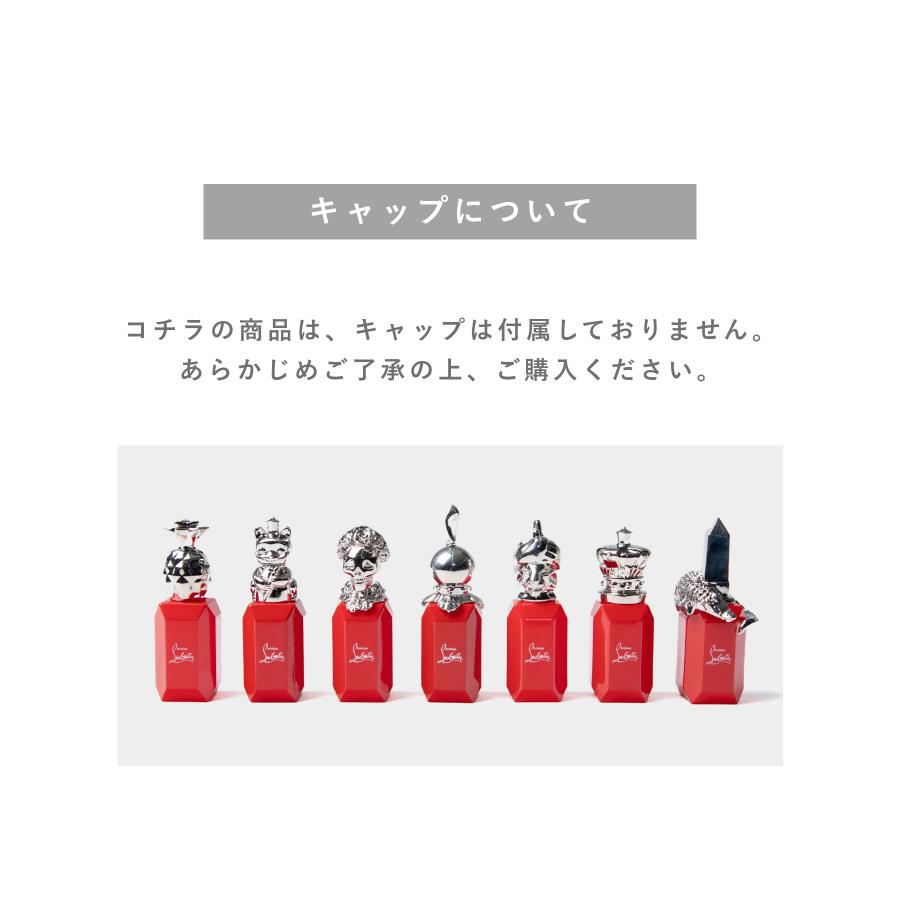 箱ありクリスチャン ルブタン ルビラージ 90ml ルビラージ オードゥパルファン 90mL - Christian Louboutin Beauty