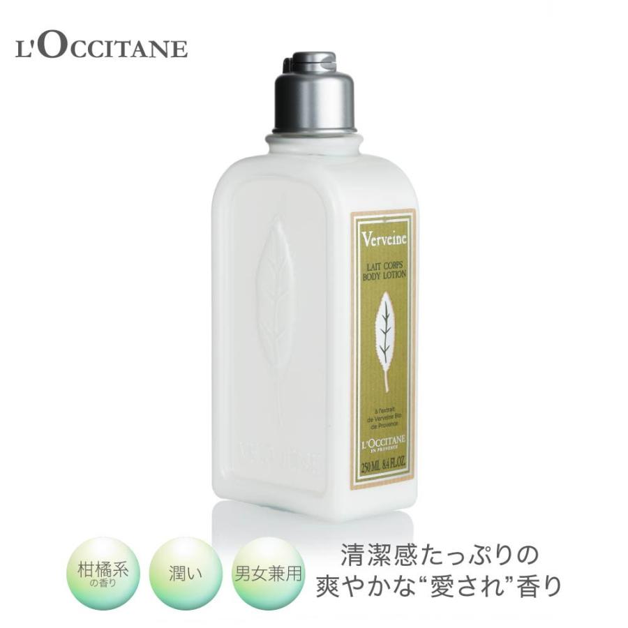 L'OCCITANE