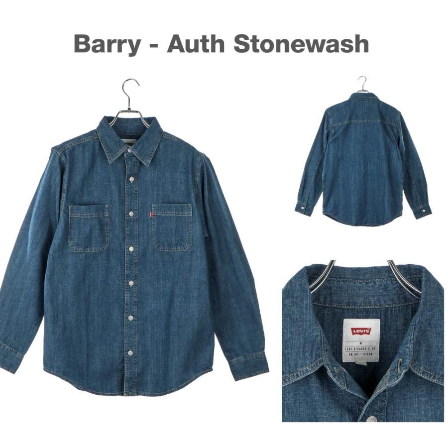スペシャル！リーバイスデニムシャツ LEVIS(リーバイス) デニムシャツ | 少しマニアックな古着の