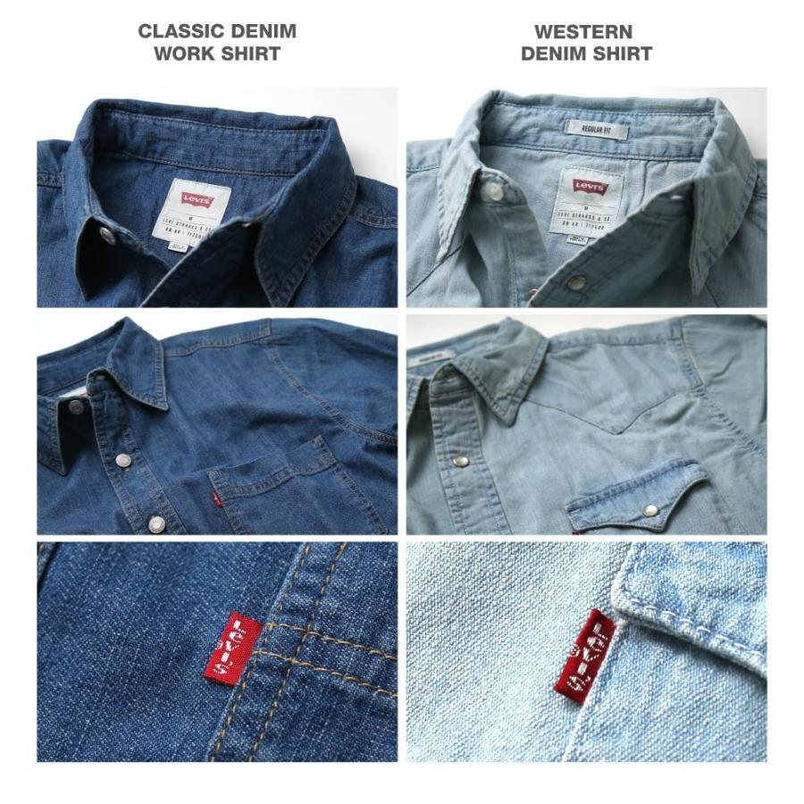 スペシャル！リーバイスデニムシャツ Levi's リーバイス シャツ デニムシャツ ウェスタンシャツ