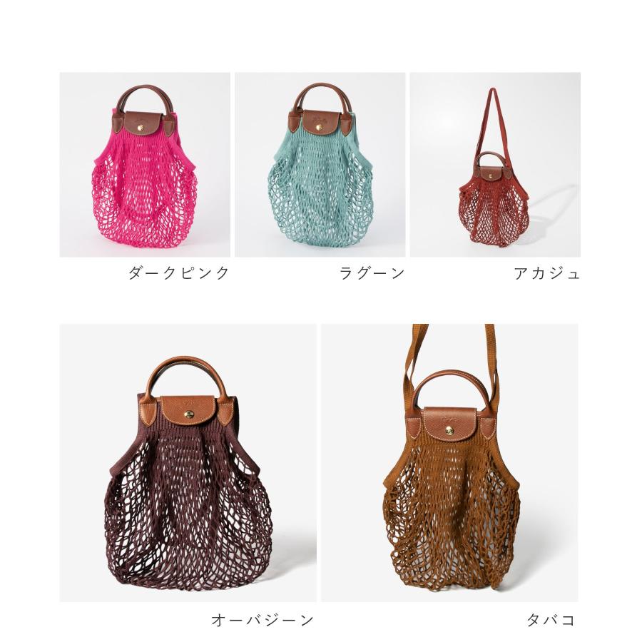【新品未使用】ロンシャン　メッシュバッグ LONGCHAMP（ロンシャン） レディース ハンドバッグ ネットバッグ
