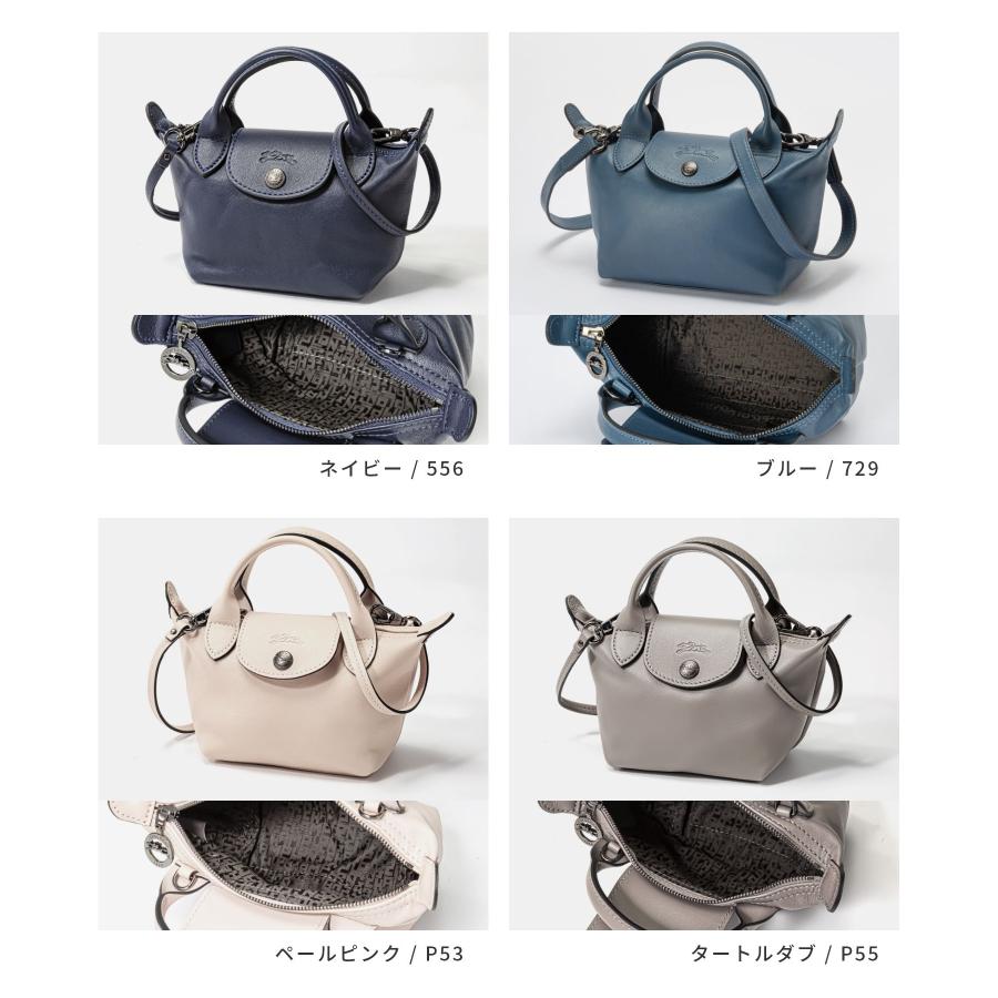 LONGCHAMP（ロンシャン） LONGCHAMP 10147 757 ハンドバッグ ル プリ