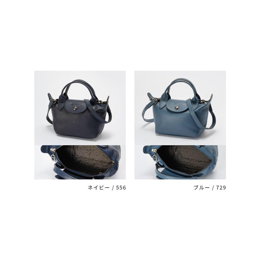 LONGCHAMP（ロンシャン） LONGCHAMP 1500 757 ハンドバッグ ル プリ