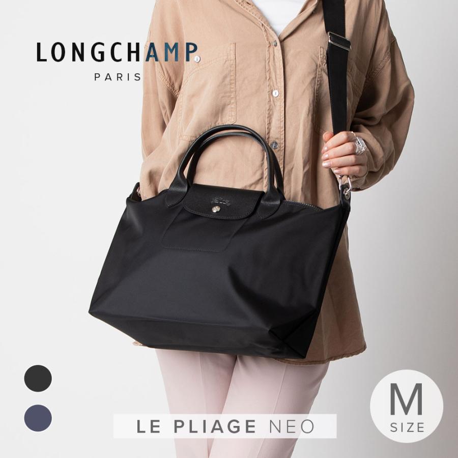 上品な ✨極美品✨ Longchamp プリアージュ 刺繍ロゴ トートバッグ 肩