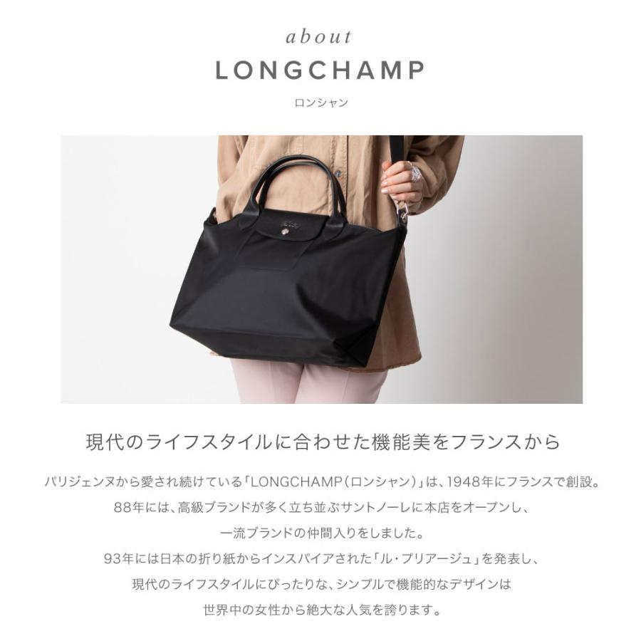 LONGCHAMP ロンシャン 1515 598 ハンドバック ル プリアージュ