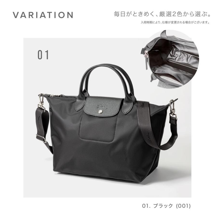 LONGCHAMP（ロンシャン） LONGCHAMP 1515 598 ハンドバック ル プリ