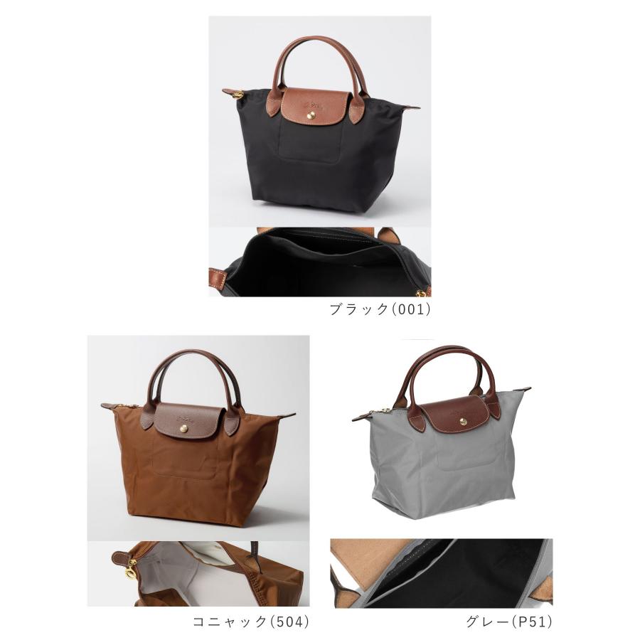 LONGCHAMP（ロンシャン） LONGCHAMP Le Pliage Original ル プリ