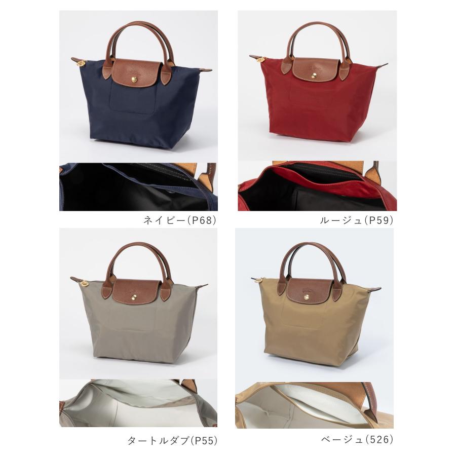 LONGCHAMP（ロンシャン） LONGCHAMP Le Pliage Original ル プリ
