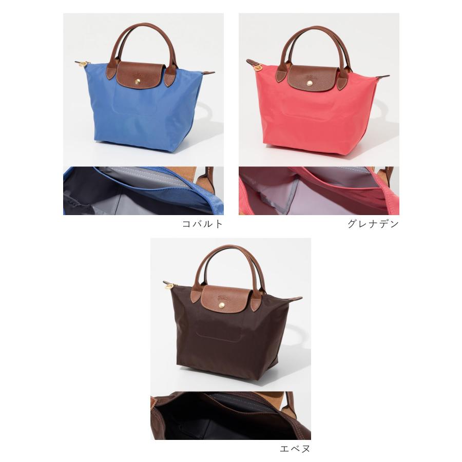 ロンシャン LONGCHAMP ル プリアージュ Sサイズ 1621 089 ハンドバッグ レディース トートバッグ バッグ オリジナル 全22色｜u-stream｜06