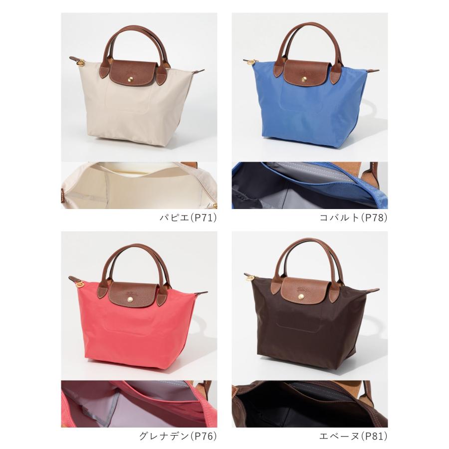 LONGCHAMP（ロンシャン） LONGCHAMP Le Pliage Original ル プリ