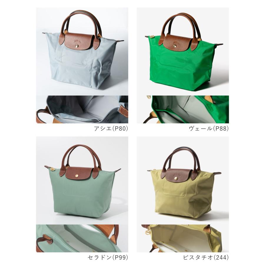 LONGCHAMP（ロンシャン） LONGCHAMP Le Pliage Original ル プリ