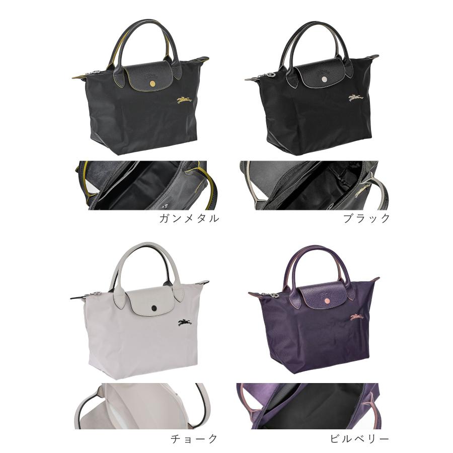 LONGCHAMP（ロンシャン） ル プリアージュ クラブ Sサイズ 1621 619