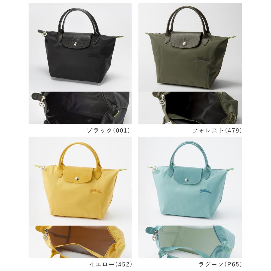 ロンシャン　ル プリアージュ グリーン　ロングハンドル　M テラ(TERRE) LONGCHAMP（ロンシャン） LONGCHAMP Le Pliage Green ル プリアージュ