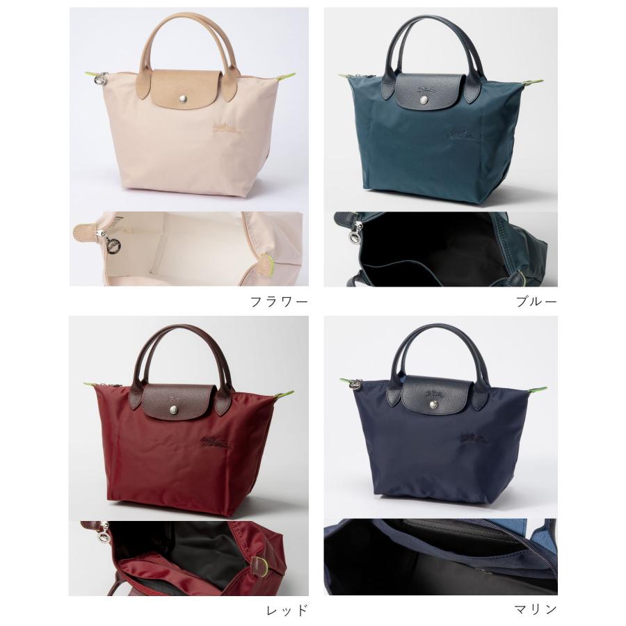 ロンシャン LONGCHAMP 1621 919 トートバッグ ル プリアージュ レディース バッグ ハンドバック ル プリアージュ 折りたたみ ハンドバッグS Le Pliage 全15色｜u-stream｜17