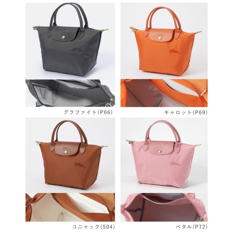 LONGCHAMP（ロンシャン） LONGCHAMP Le Pliage Green ル プリアージュ