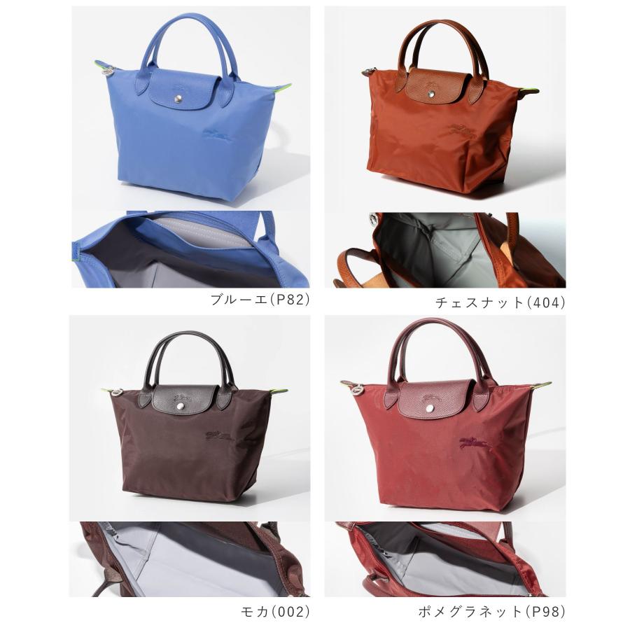 【訳あり/未使用】ロンシャン ル・プリアージュボストン ネイビー、レッド(刺繍) LONGCHAMP（ロンシャン） LONGCHAMP Le Pliage Green ル プリアージュ