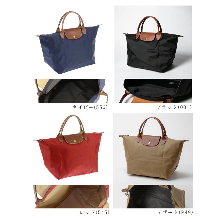 ロンシャン LONGCHAMP Le Pliage Original ル プリアージュ オリジナル M Handbag M トップハンドルバッグ L1623 089 爆買_25
