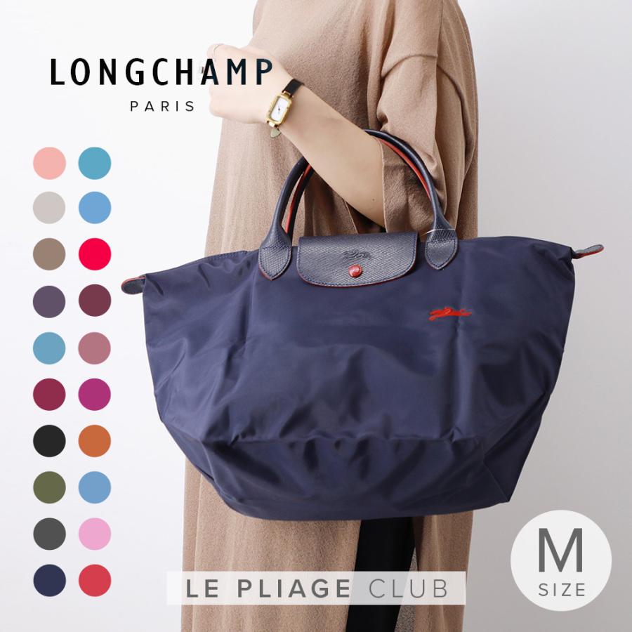 ロンシャン レディース ハンドバッグ LONGCHAMP-