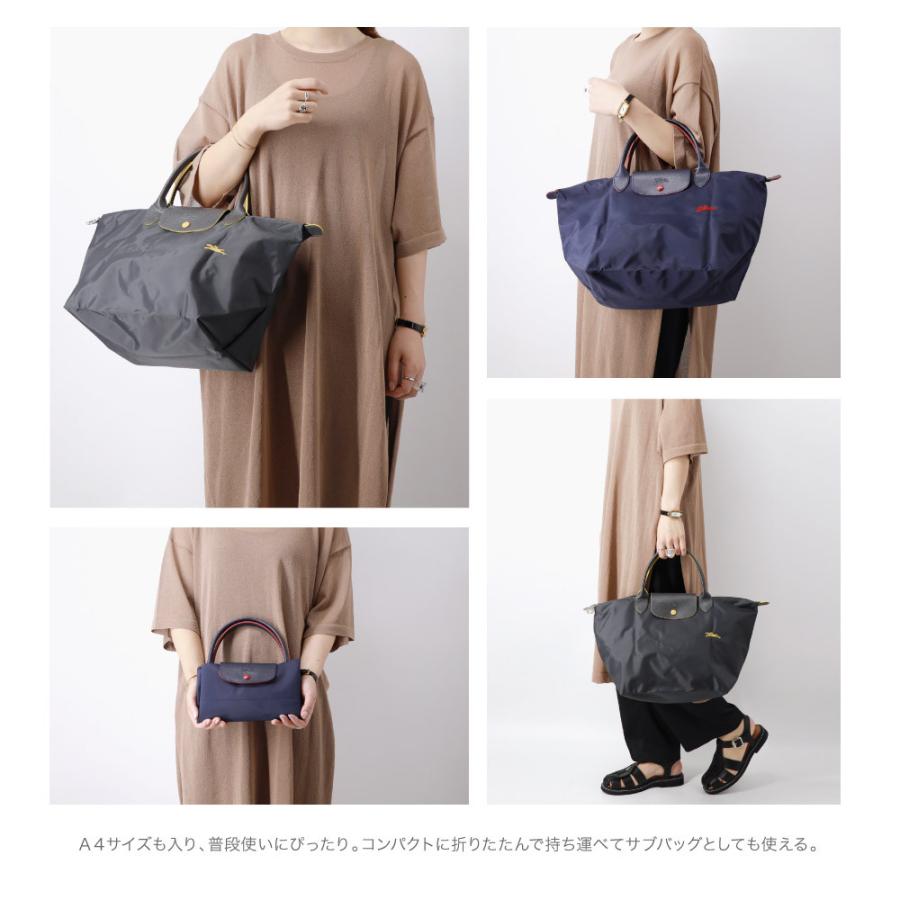 LONGCHAMP ロンシャン ル プリアージュ クラブ Mサイズ 1623 619 LONGCHAMP ロンシャン ル プリアージュ クラブ Mサイズ 1623 619