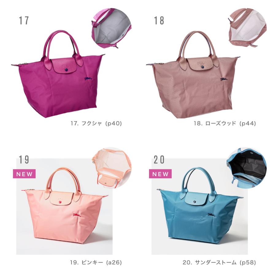 LONGCHAMP ロンシャン ル プリアージュ クラブ Mサイズ 1623 619  