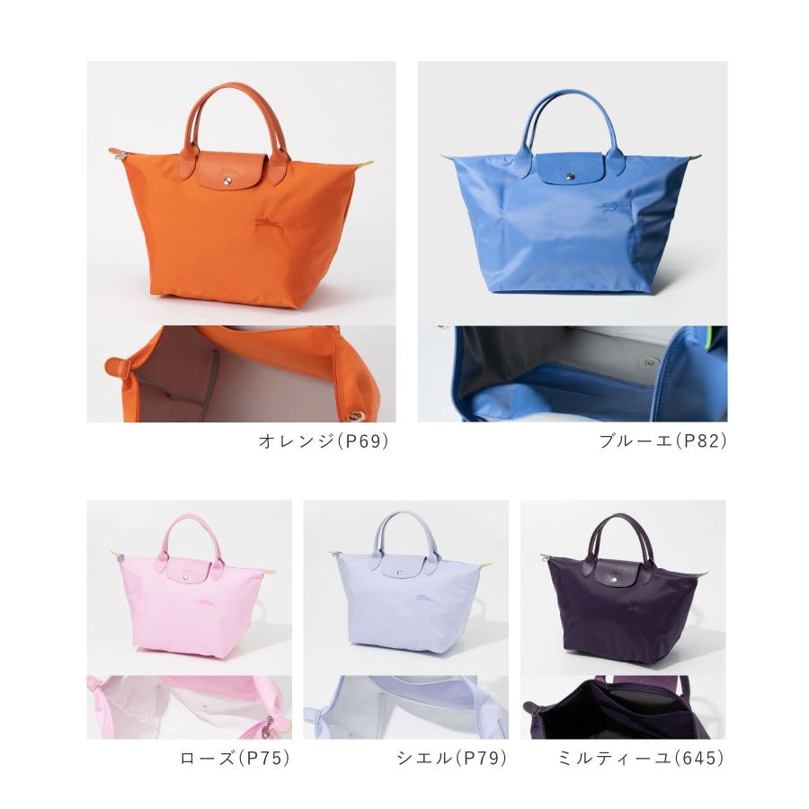 LONGCHAMP（ロンシャン） LONGCHAMP Le Pliage Green ル プリアージュ