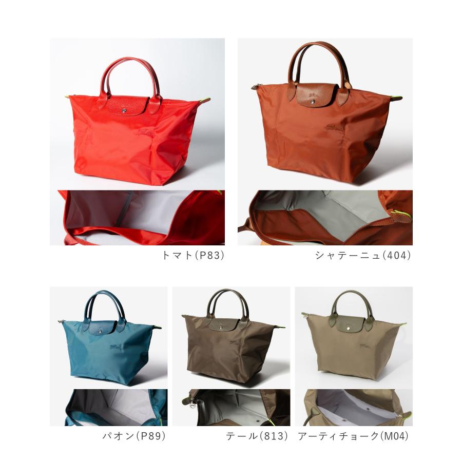 LONGCHAMP（ロンシャン） LONGCHAMP Le Pliage Green ル プリアージュ