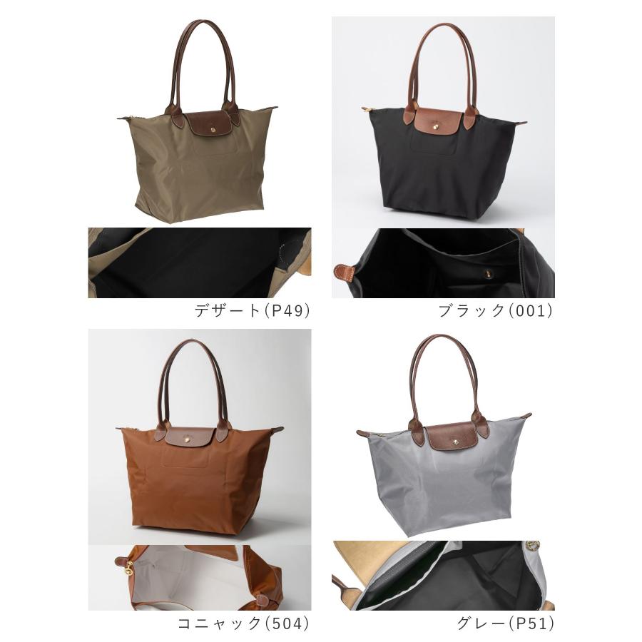 LONGCHAMP（ロンシャン） LONGCHAMP Le Pliage Original ル プリ