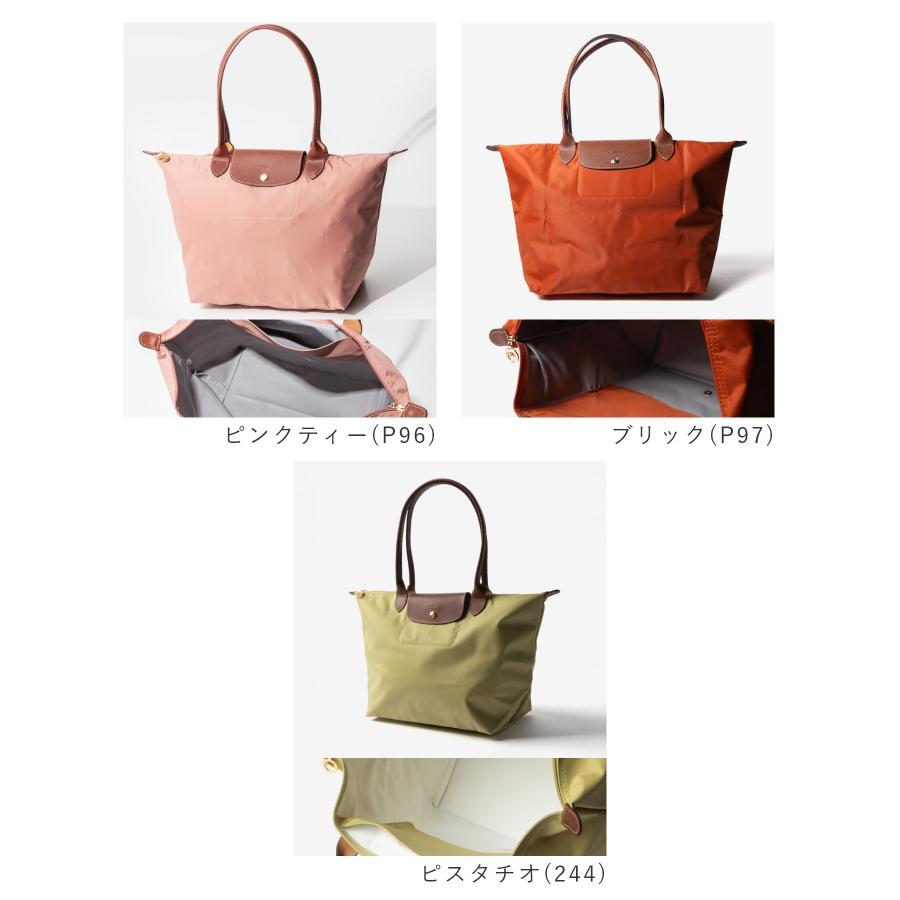 ロンシャン トートバッグ ル プリアージュ オリジナル バッグ ロンシャン「ル プリアージュ」はなぜ人気？トートバッグ＆ショルダー