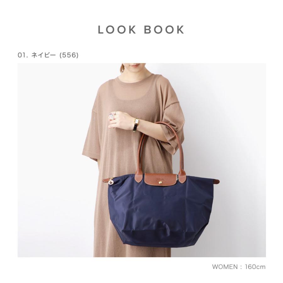 雑誌で紹介された 訳あり 拡張部分に汚れあり ロンシャン LONGCHAMP