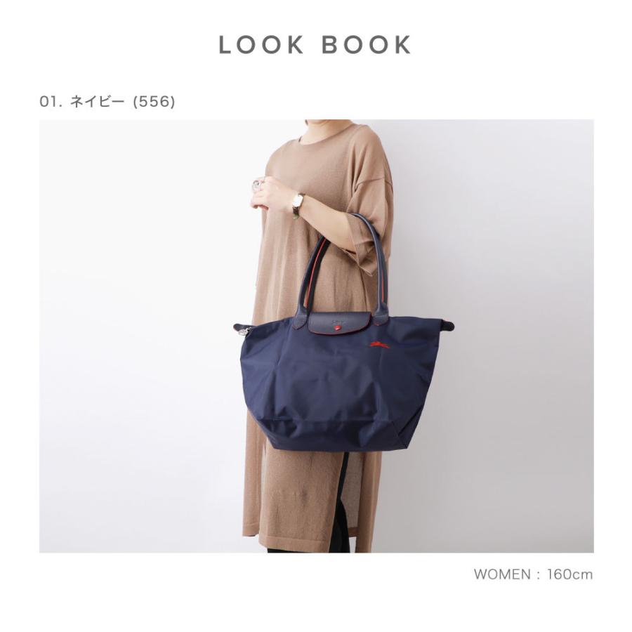 ポイントキャンペーン中 ロンシャン LONGCHAMP ル プリアージュ クラブ