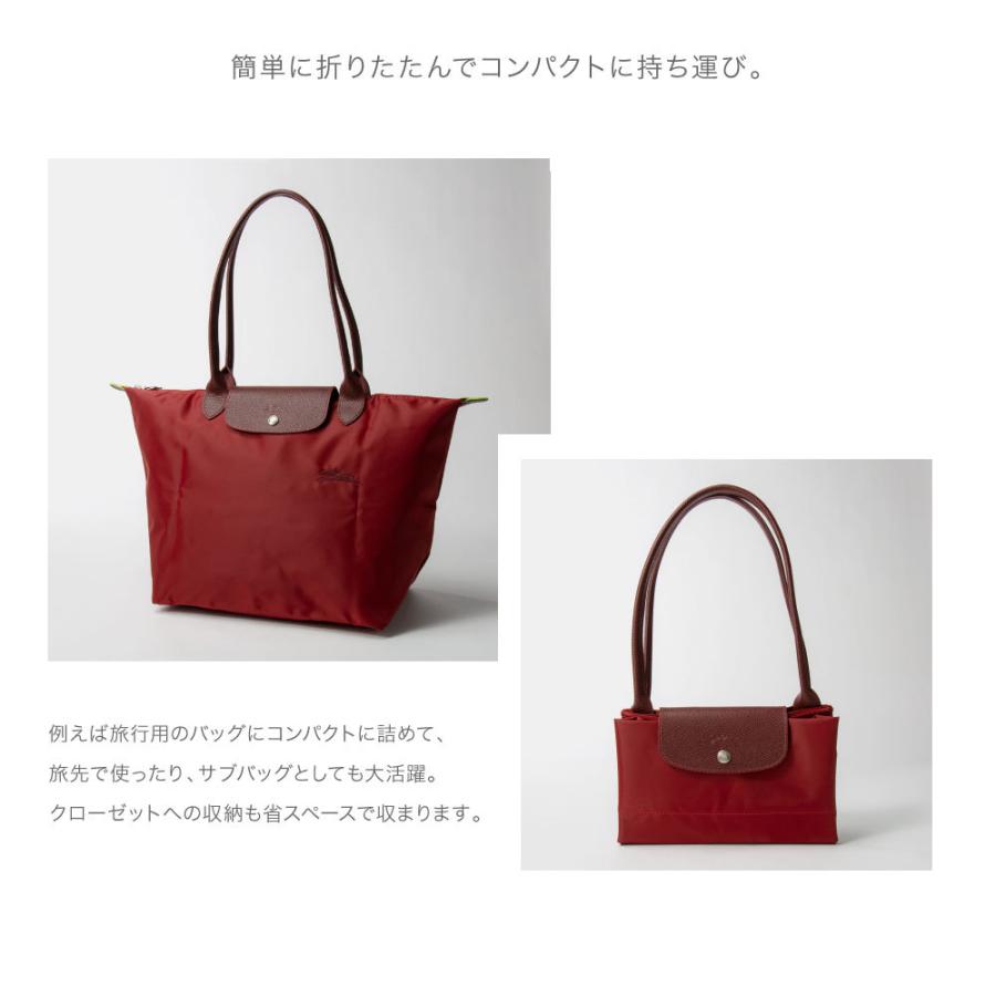 ロンシャン Longchamp 19 919 トートバッグ Lサイズ レディース バッグ 手提げ お出かけ 通勤 旅行 折り畳み 軽量 Lh U Stream 通販 Yahoo ショッピング