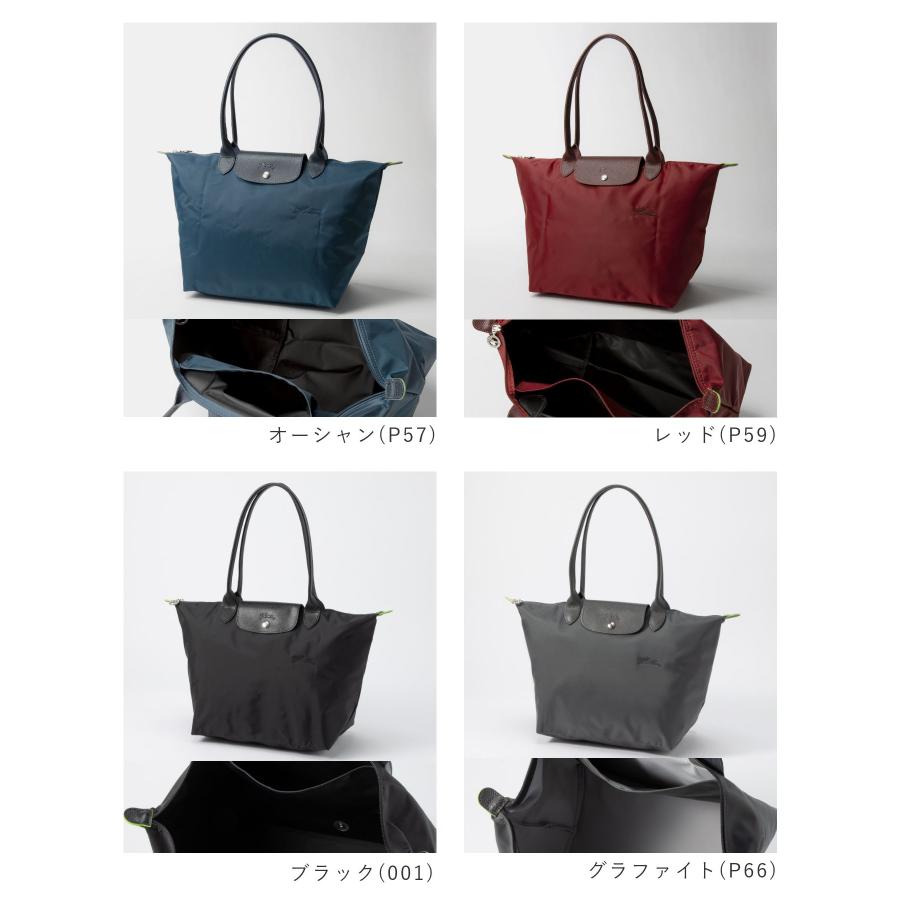 LONGCHAMP（ロンシャン） LONGCHAMP Le Pliage Green ル プリアージュ