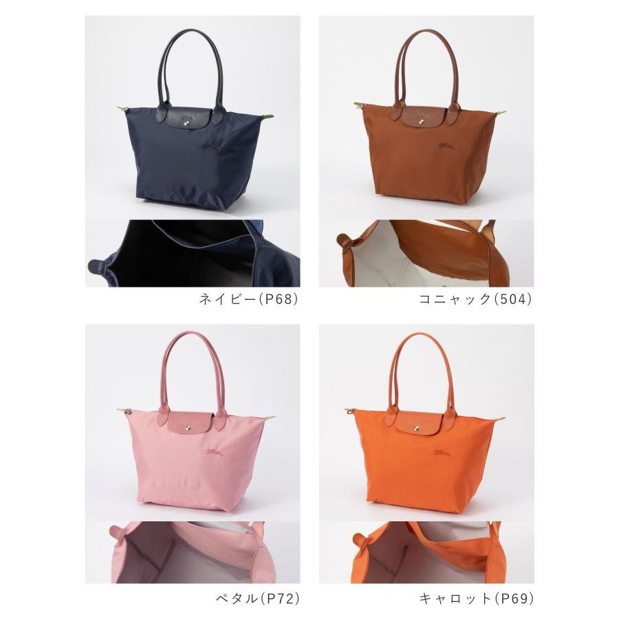 【訳あり/未使用】ロンシャン ル・プリアージュボストン ネイビー、レッド(刺繍) LONGCHAMP（ロンシャン） トートバッグ LE PLIAGE CLUB ル プリ
