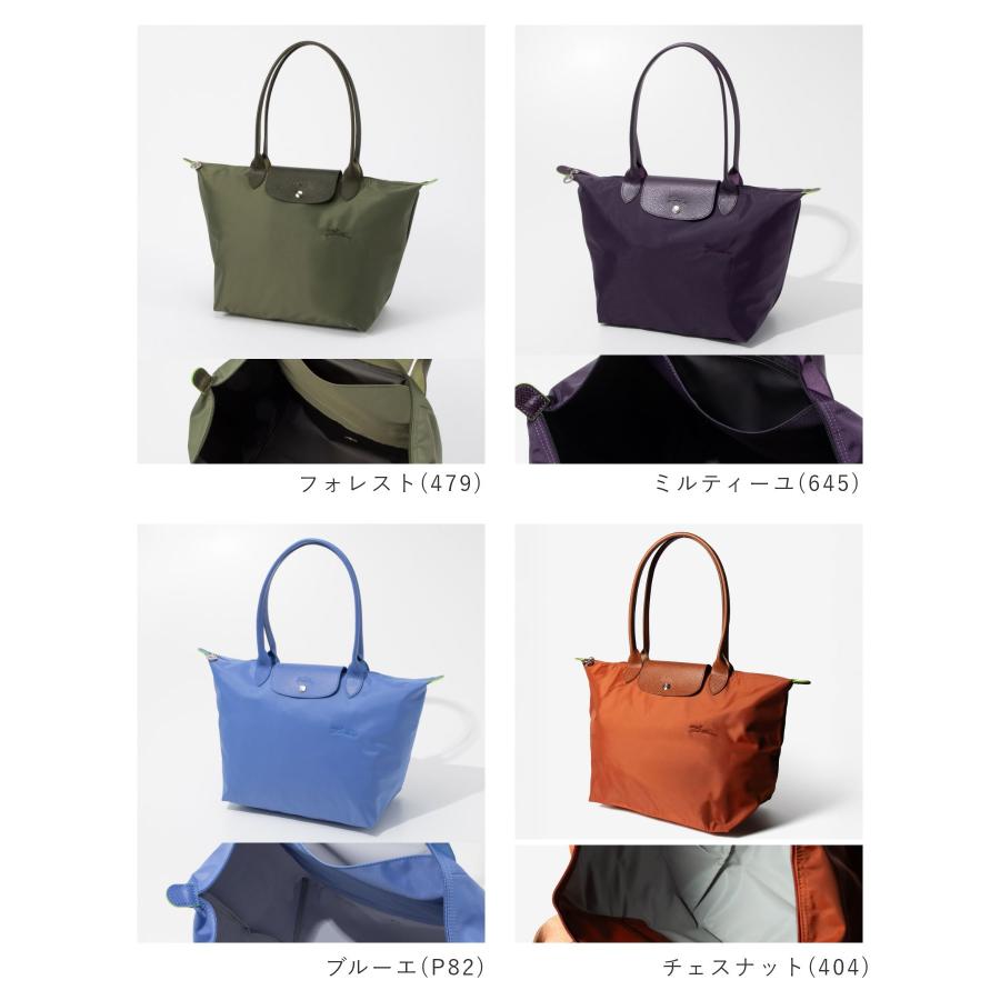 【新品】ロンシャン ル プリアージュ グリーンライントートバックSチョコレート LONGCHAMP（ロンシャン） LONGCHAMP Le Pliage Green ル プリアージュ