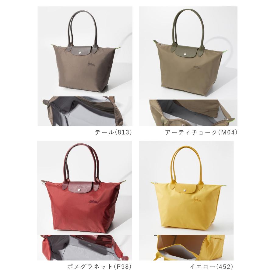 LONGCHAMP（ロンシャン） LONGCHAMP Le Pliage Green ル プリアージュ