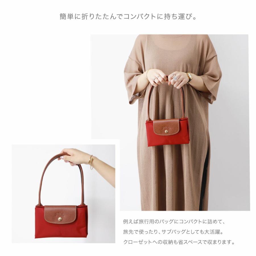 ロンシャン Longchamp ショルダーバッグ ル プリアージュ レディース バッグ オリジナル Sサイズ トートバッグ 通勤 旅行 Pc収納 折り畳み 2605 0 Lh U Stream 通販 Yahoo ショッピング